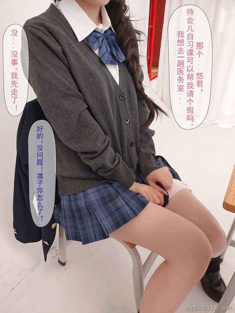 Coser-rioko-ntr-099.jpg