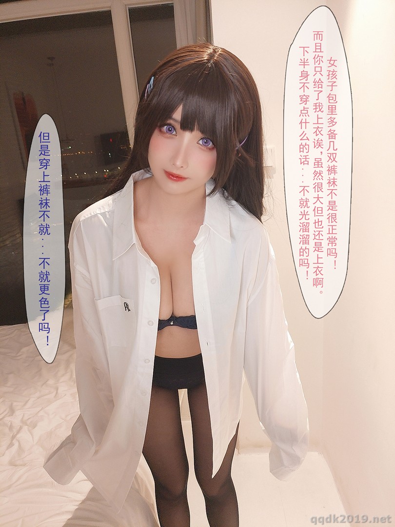 Coser-rioko-ntr-163.jpg