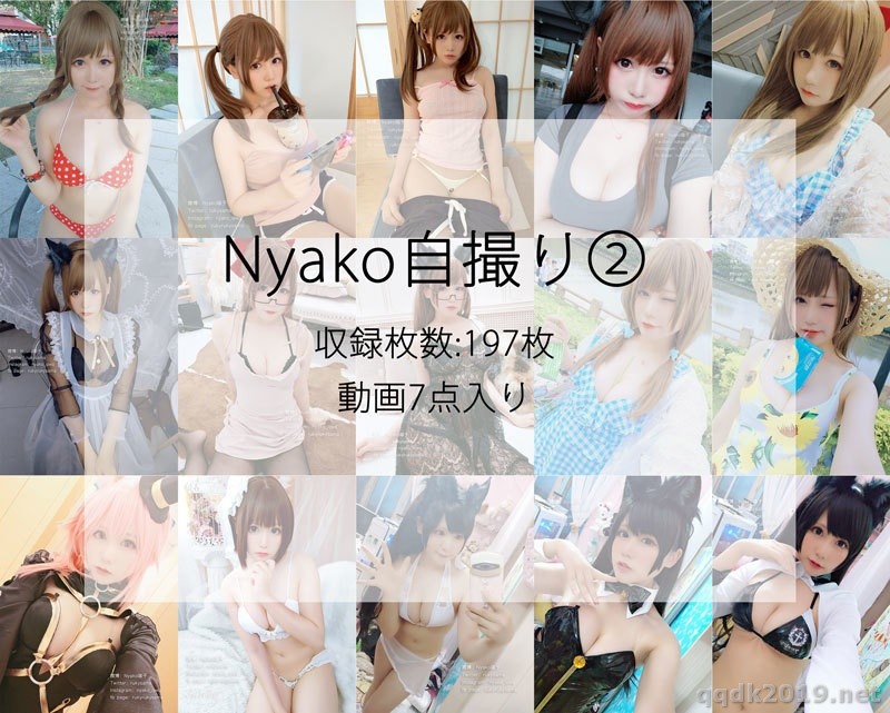 Coser-Nyako-198.jpg