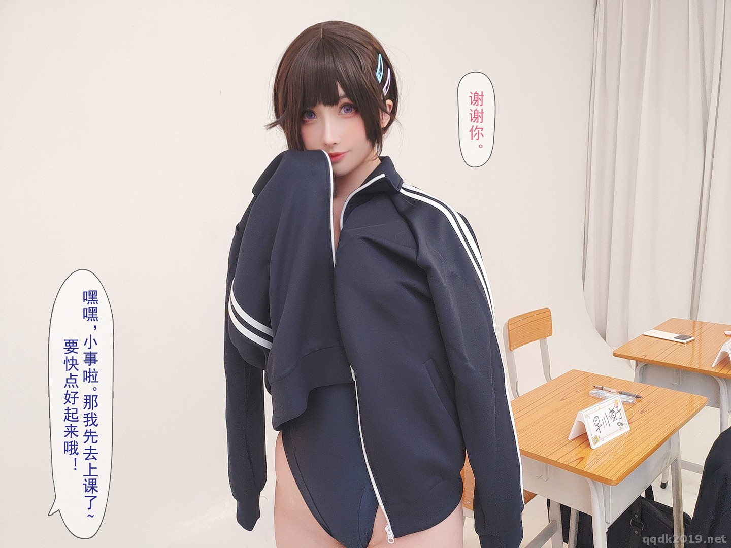 Coser-rioko-ntr-112.jpg