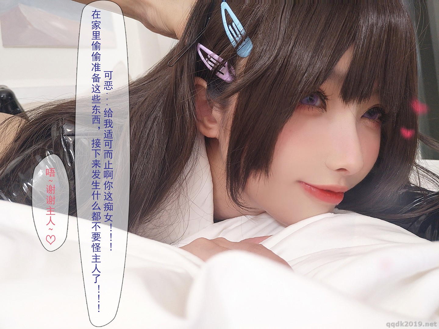 Coser-rioko-ntr-180.jpg