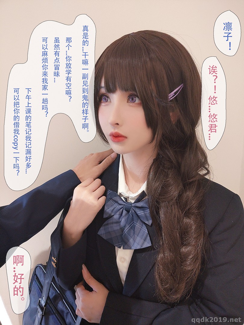 Coser-rioko-ntr-150.jpg