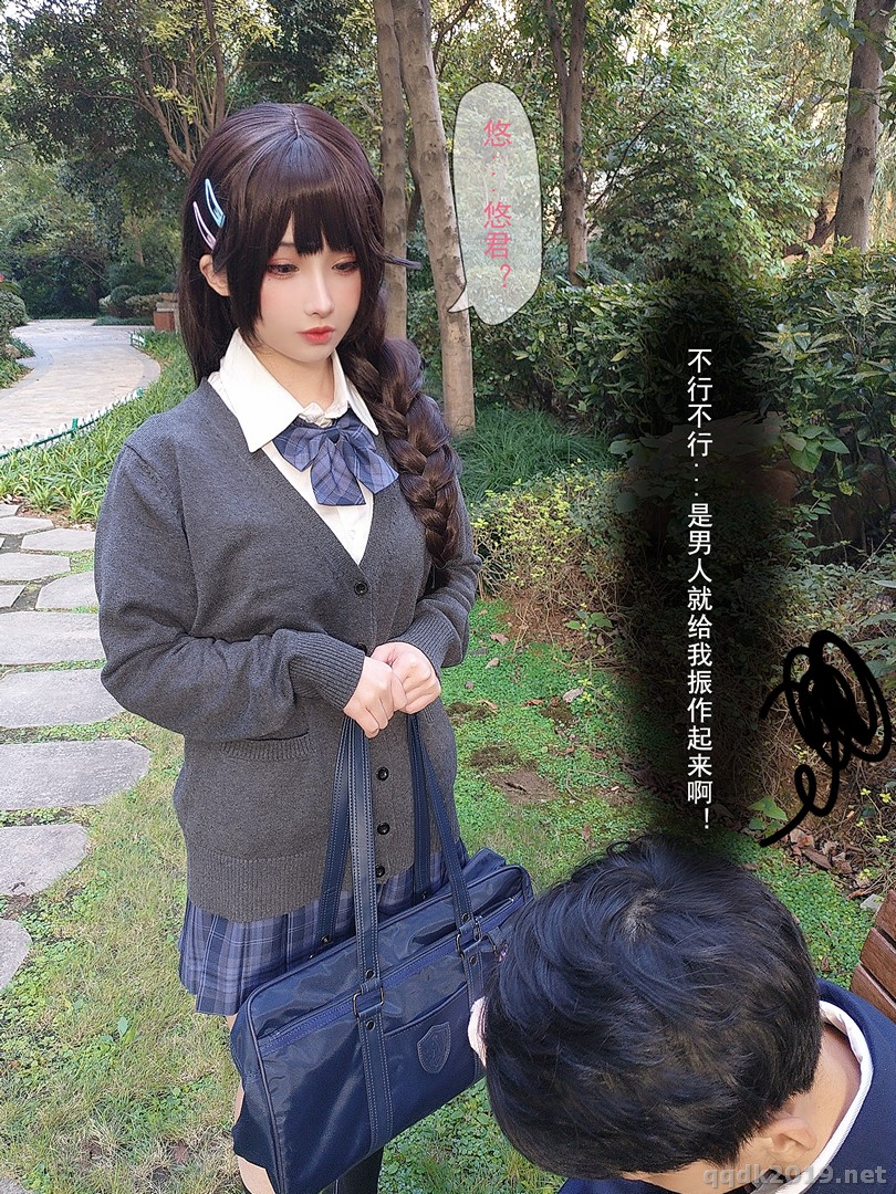 Coser-rioko-ntr-118.jpg