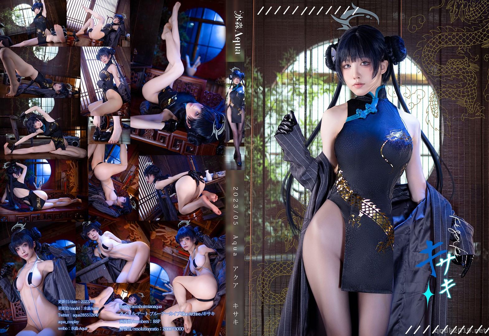 Coser-Aqua-Vol.147_089.jpg