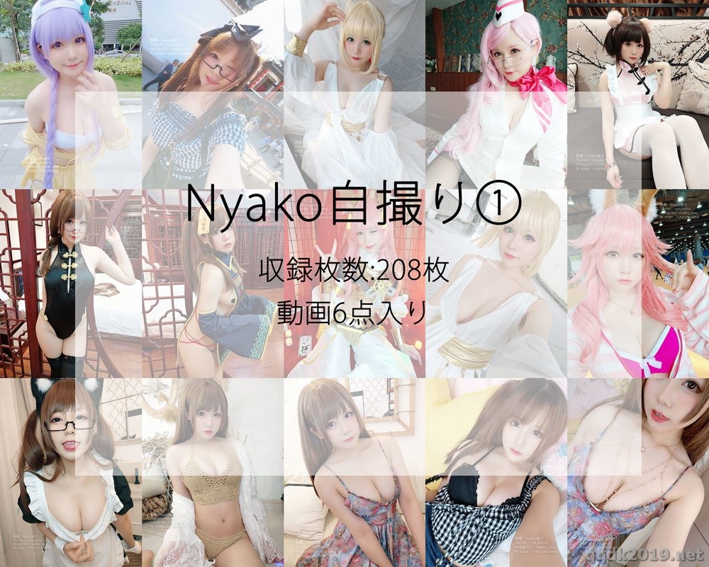 Coser-Nyako-208.jpg